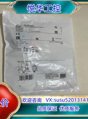 原装易福门IFM接近开关传感器型号OGE383原装进询价