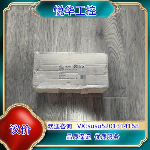 原装出易福门全新原装易福门IO-Link输入模块AL2401询价