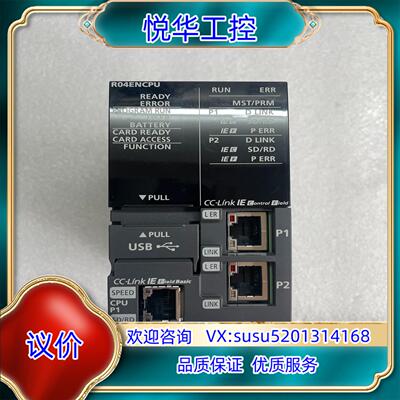 原装可编程控制器模块型号R04ENCPU拍摄几询价