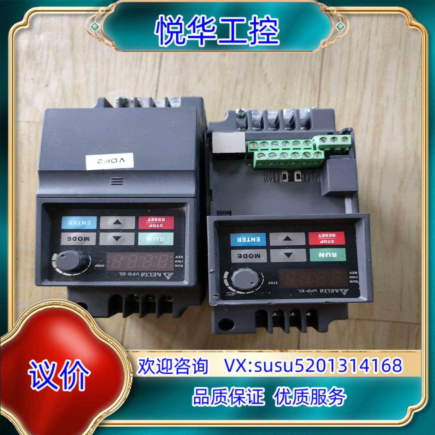 原装台达变频器VFD007EL43A询价,3C数码配件,隔离器/耦合器,淘宝优惠券,粉丝福利购,淘宝优惠卷