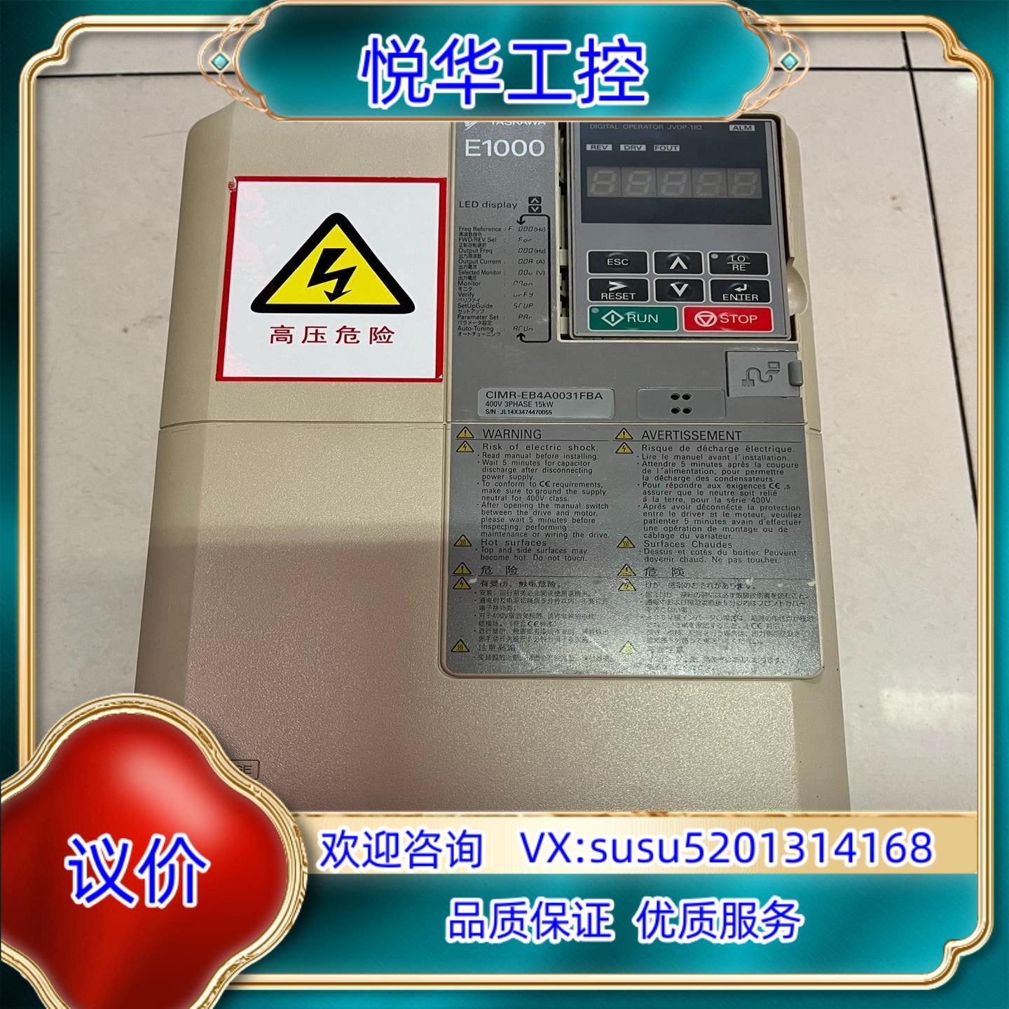 原装CIMR-EB4A0031FBA 安川变频器E1000系列询价