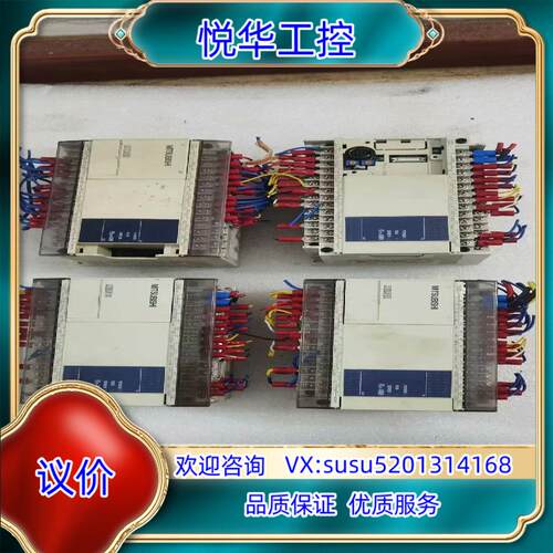 原装PLC型号FX1N-40MR-001成色好功能正常询价