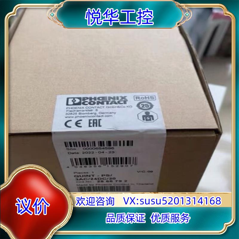 原装菲尼克斯24DC10A不间断电源询价