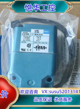 原装MAC电磁阀225B-111BAAA225B-111B询价