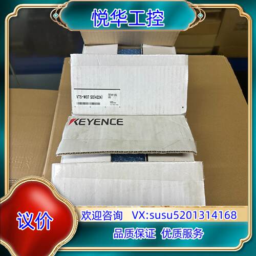 原装基恩士 触摸屏 VT5-W07 SO 全新原装正品 拆封 2议价