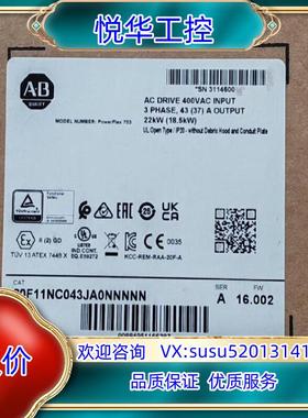 原装20F11NC043JA0NNNNN 全新原装正品 询价