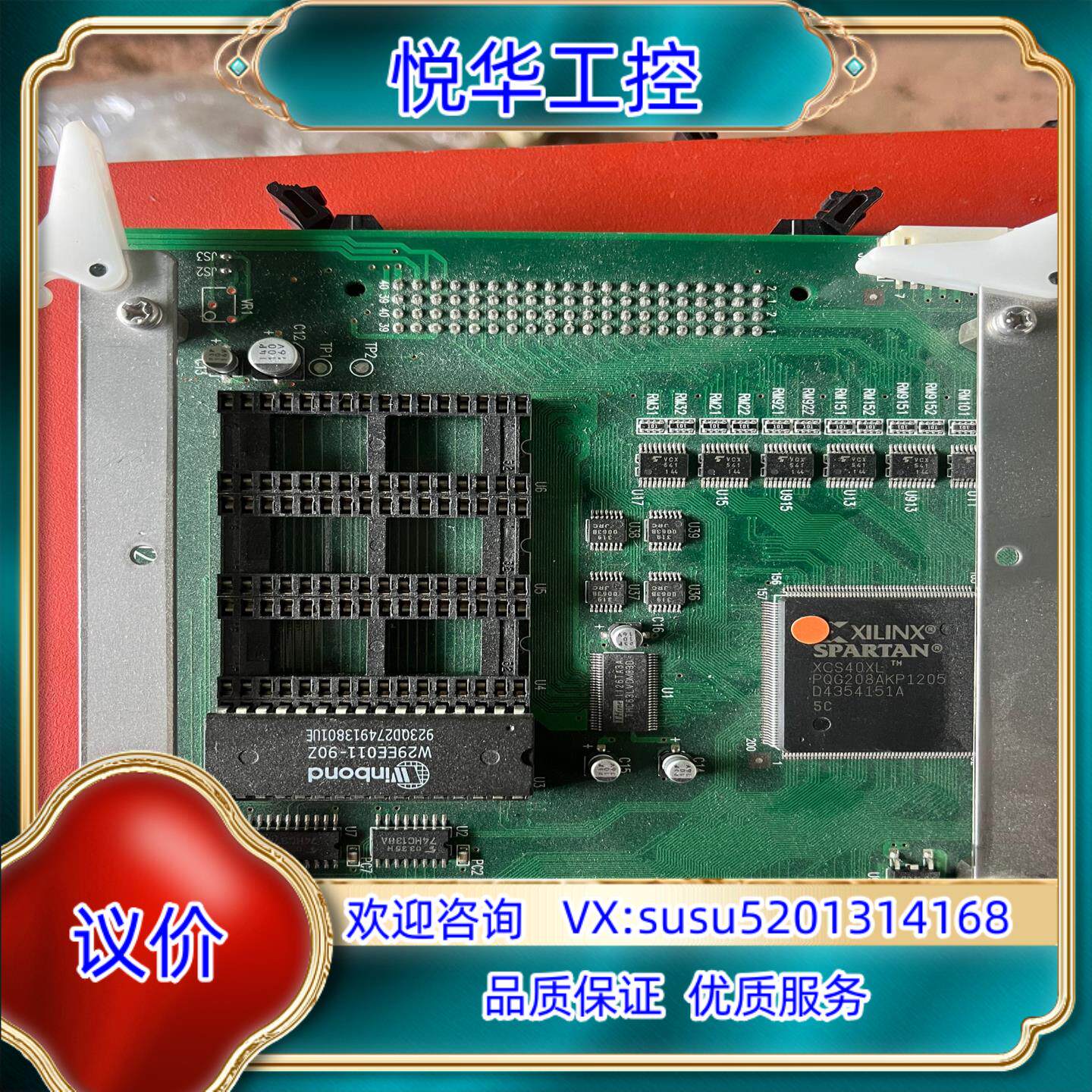 原装TAKE SYSTEMS TFT ROM26-02询价