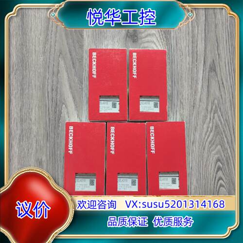 原装出倍福全新正品模块 EL4018  全新封图片实拍询价