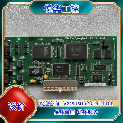 原装科尔摩根XMP-SynqNet-CPCI-NM运动控制卡T1议价