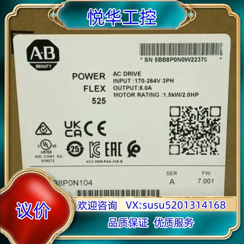 原装25B-B8P0N104 全新原装正品 询价