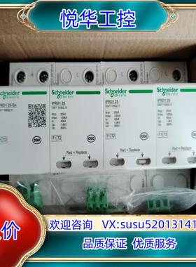 原装 iPRD1 25r 3P+N 一级浪涌保护器议价
