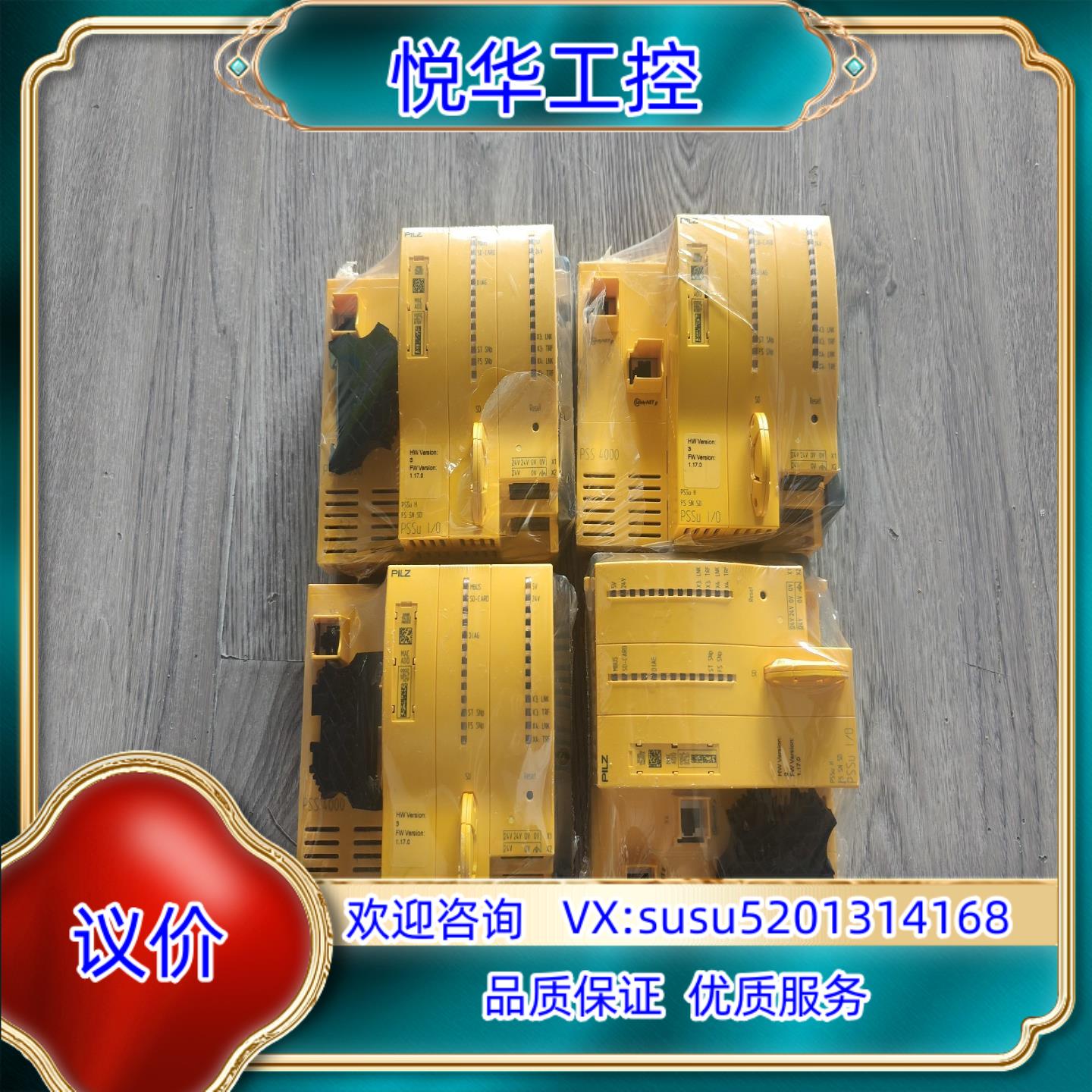 原装出全新原装封PILZ 312085 PSSu H F询价