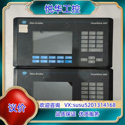 原装AB罗克韦尔模块2711-K6C2 2711-K6C8 原询价