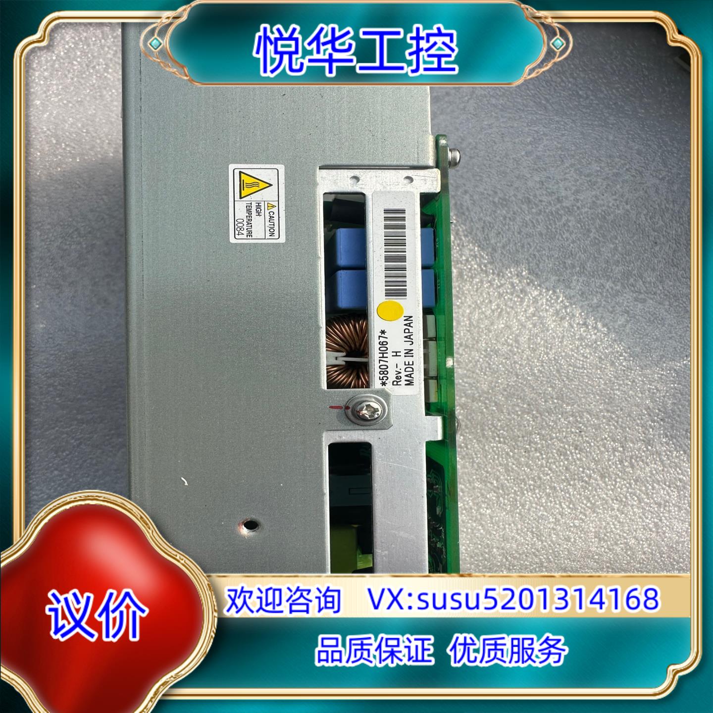 原装Interface 8125T304 REVB 设备机电源询价