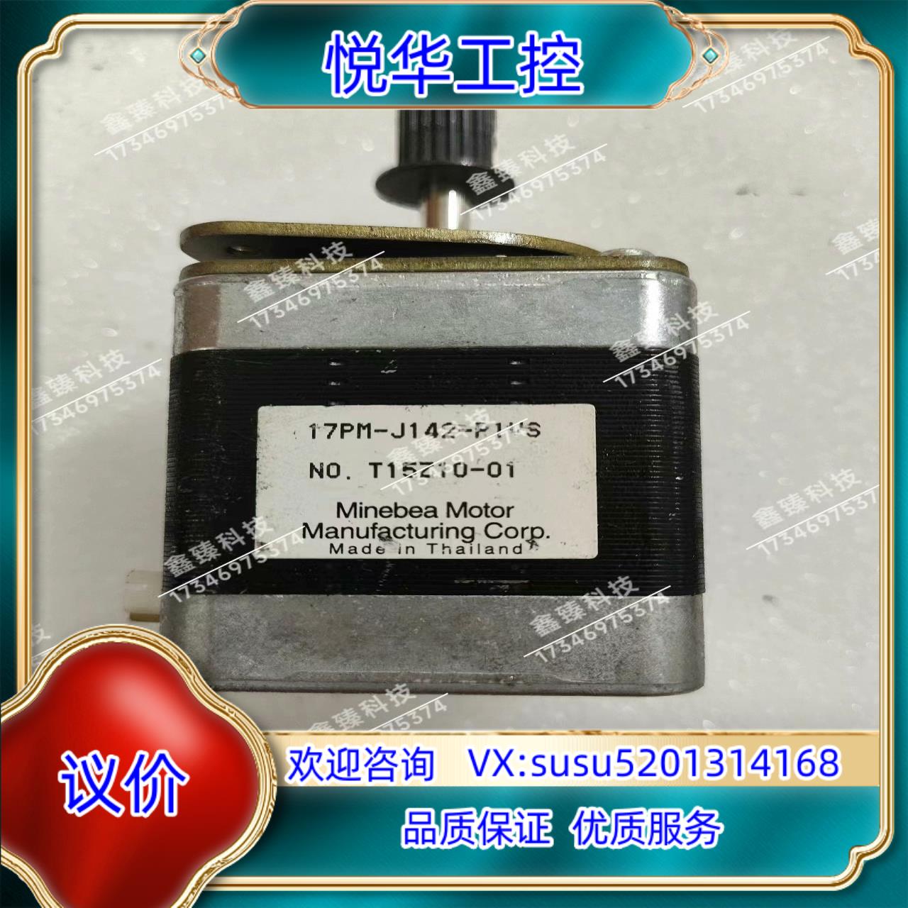 原装17PM-J142-P1US询价