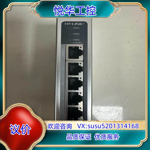 原装TP-LINK TL-1005工业级5口交换机成色充新 询价