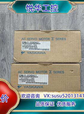 原装出安川SGMJV-02ADA21伺服电机 200W全新询价