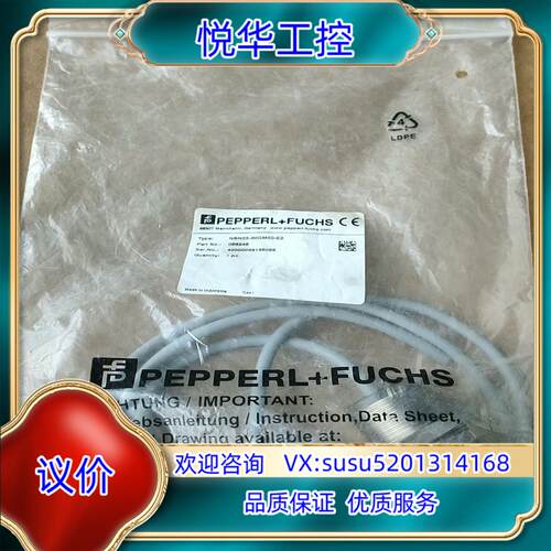 原装德国倍加福NBN25-30GM50-E2老款灰色线80条询价