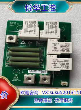 原装汇川MT303JD继电器预充电板适用于汇川MD280询价