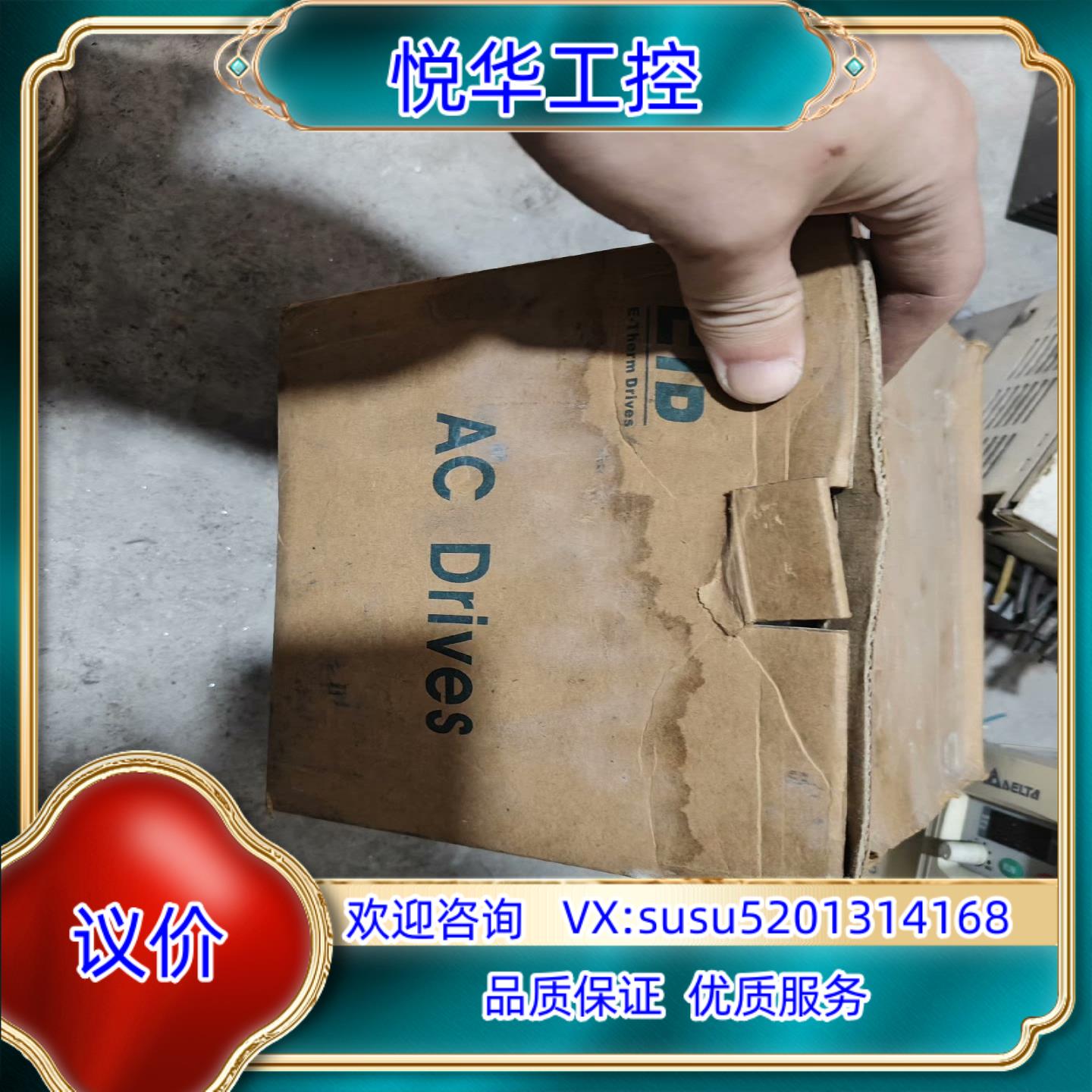 原装全新未使用惠丰变频器F1500-P0007T3B 075K询价