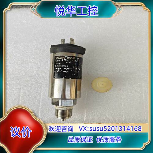 原装VEGA威格传感器VEGABAR 14询价