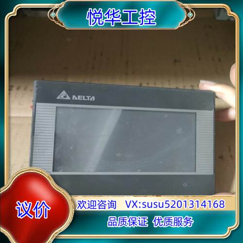 原装台达文本屏DOP-B03S211询价