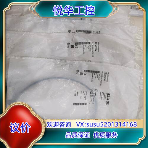 原装Balluff BES 516-325-G-E4-C-S4-询价