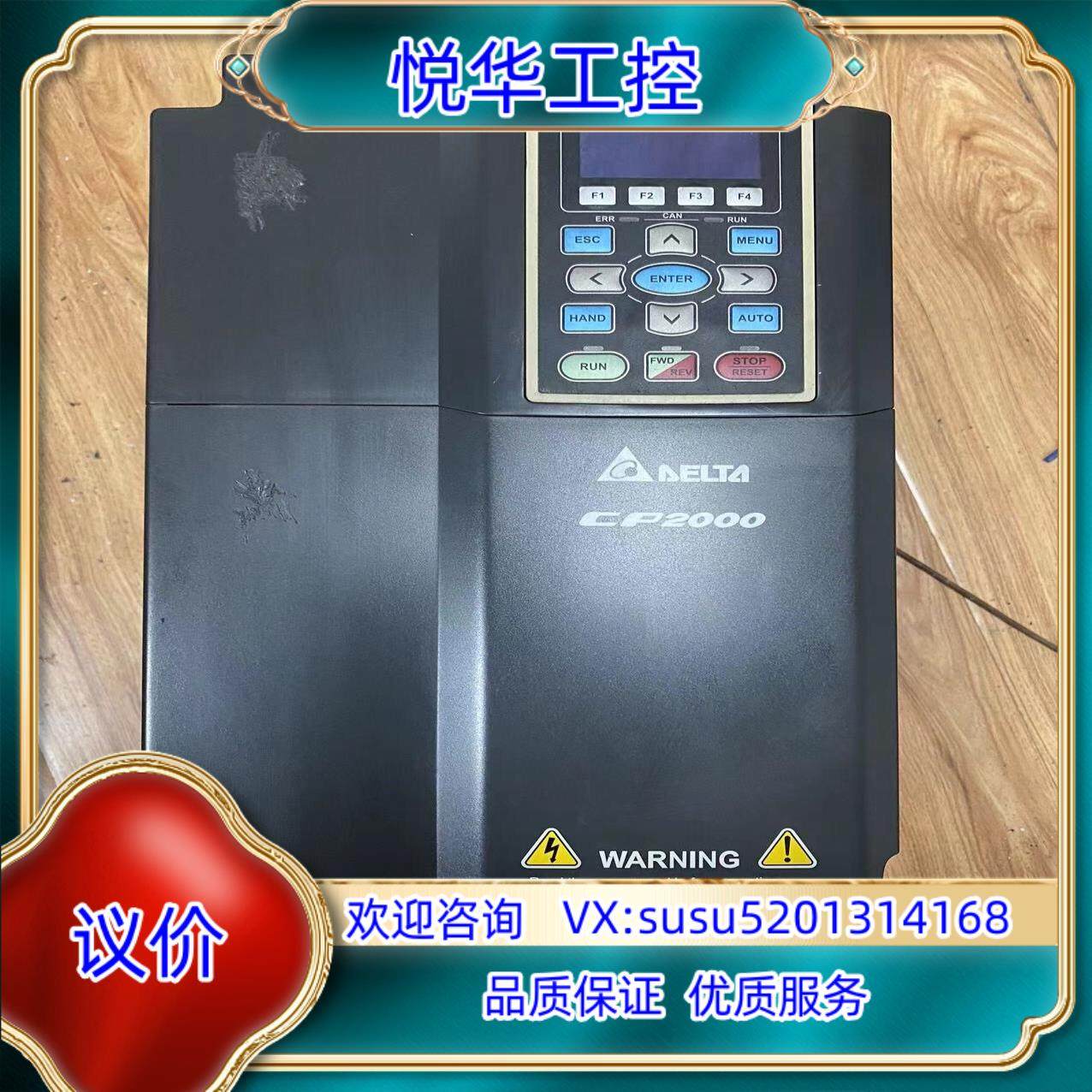 原装VFD185CP43B-21  台达变频器185K询价