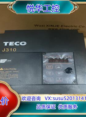 原装#变频器 东变频器型号J310-4008-H3-B功率询价