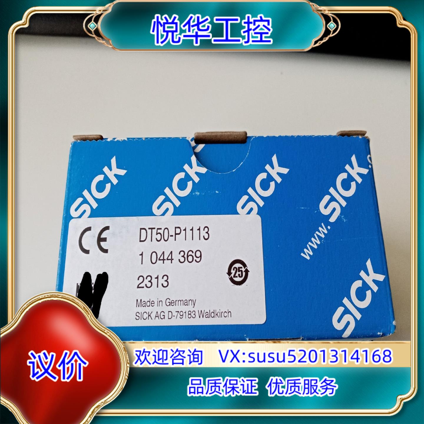 原装SICK西克传感器DT50-P1113货号1044369询价