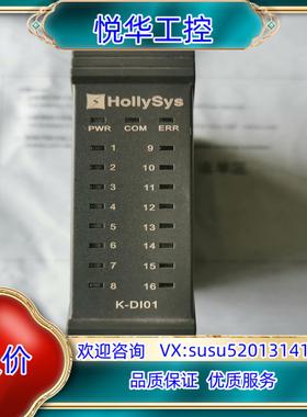 原装和利时DCS模块K-DI01用过实拍图K-DI0询价