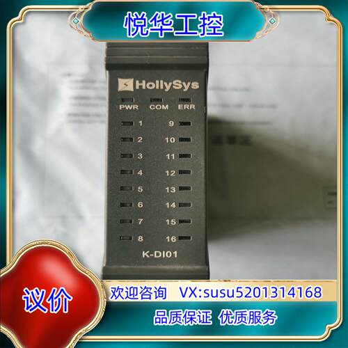 原装和利时DCS模块K-DI01用过实拍图K-DI0询价