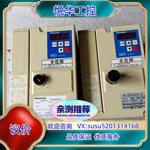 原装变频器M1D082W1XM1D042W1X询价