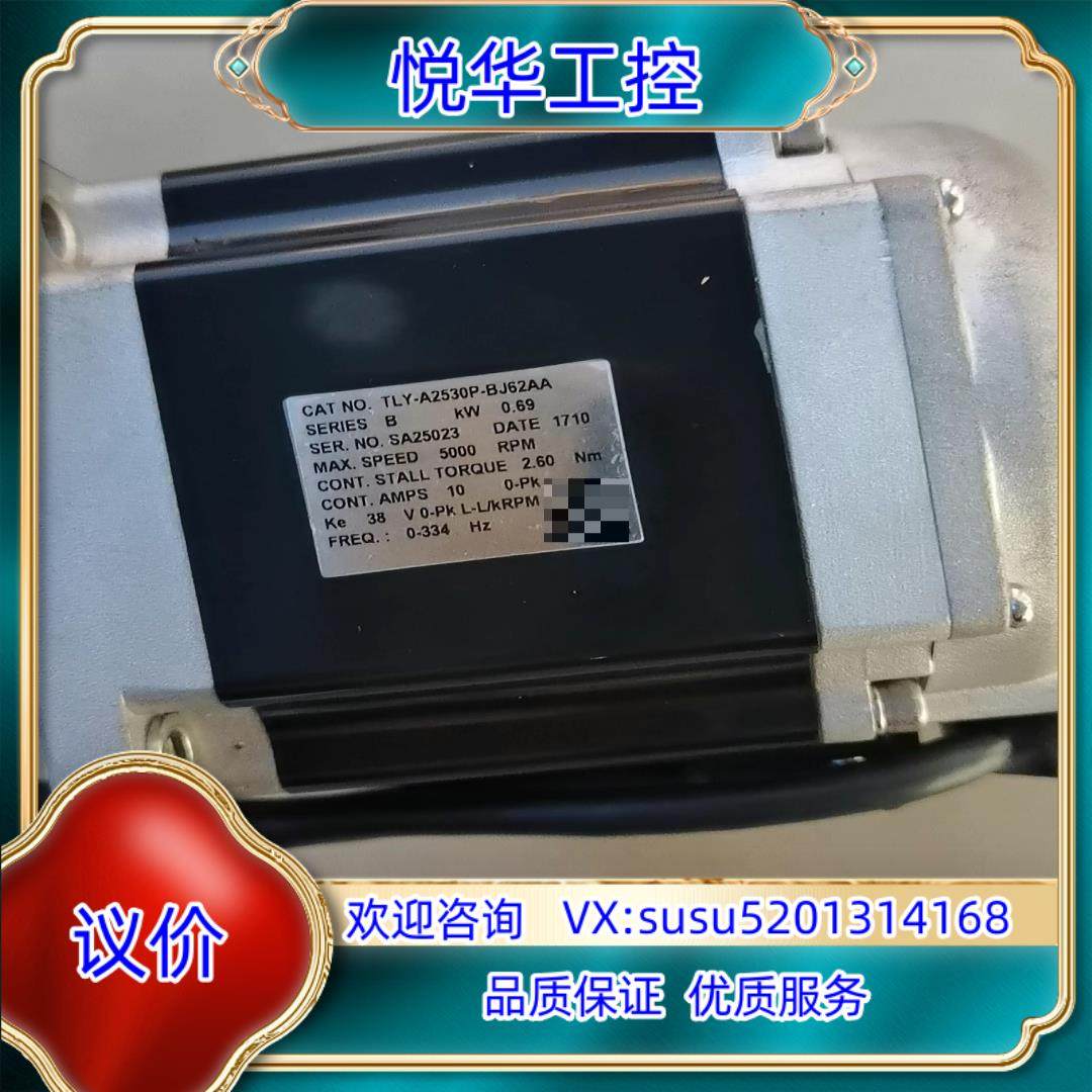 原装TLY-A2530P-BJ62AA功能完好议价出询价,3C数码配件,隔离器/耦合器,淘宝优惠券,粉丝福利购,淘宝优惠卷