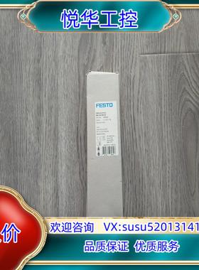原装出全新原装正品FESTO 575525  VUVS-L2询价