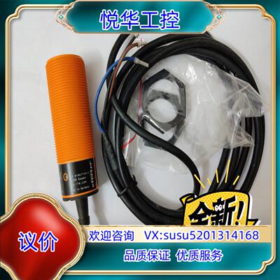 原装II5300 II-3015-BPKG  IFM 易福门if询价
