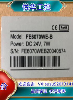 原装全新原装触摸屏FE6070WE-B   24V   7W询价