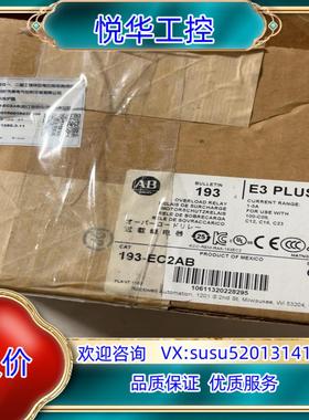 原装193-EC2AB询价