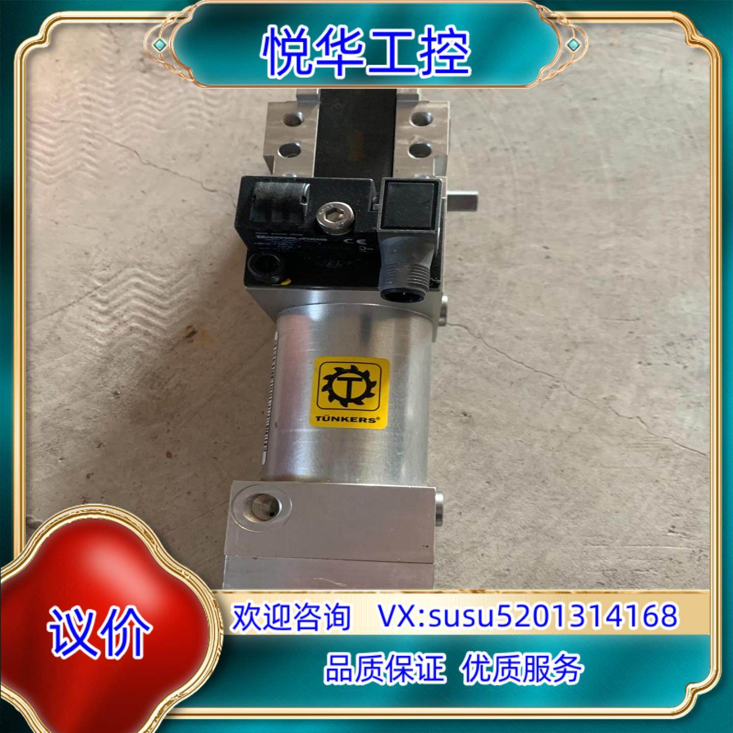 原装TUNKERS TUNKERS 气缸型号V40  ZL询价