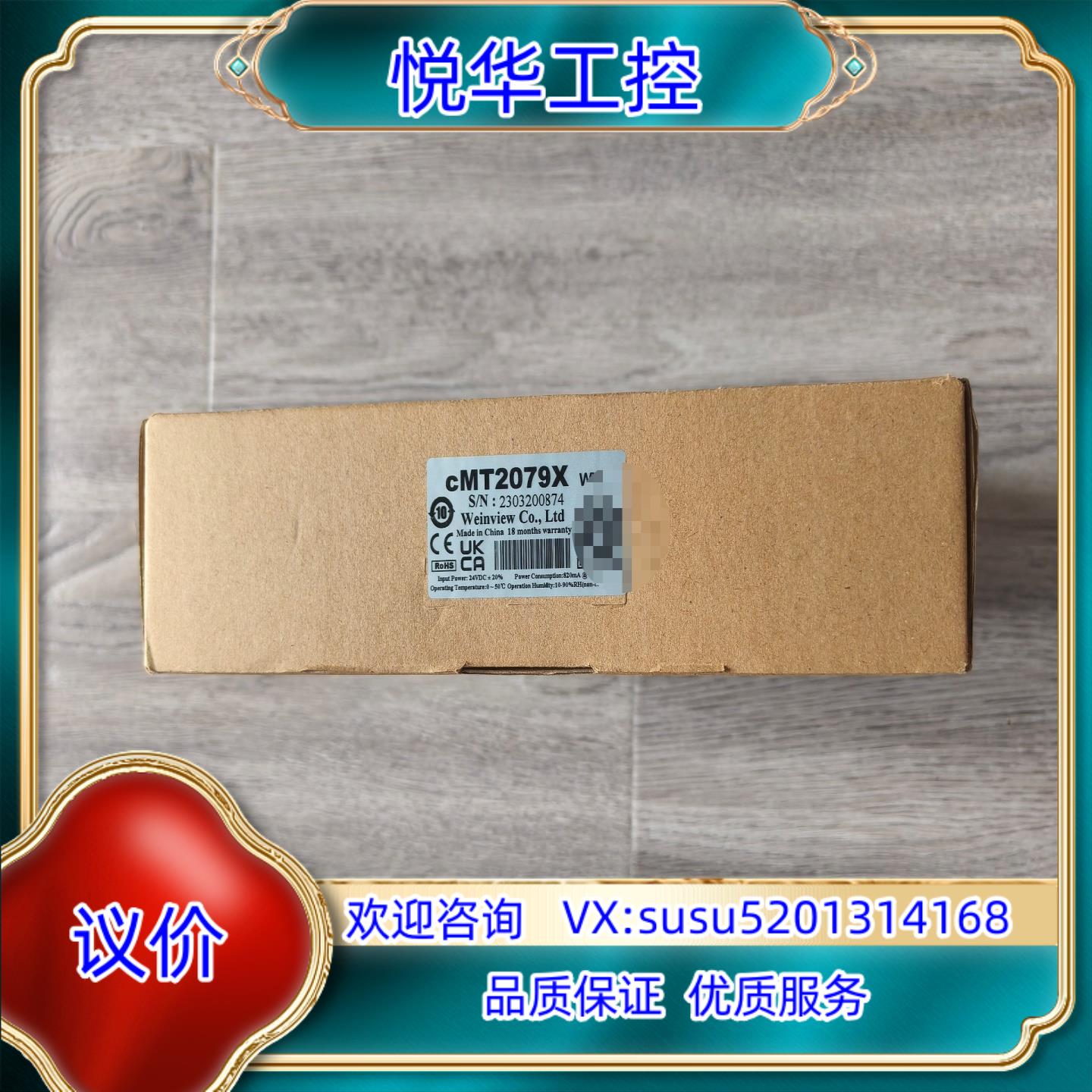 原装出全新cMT2079X全新原装正品询价