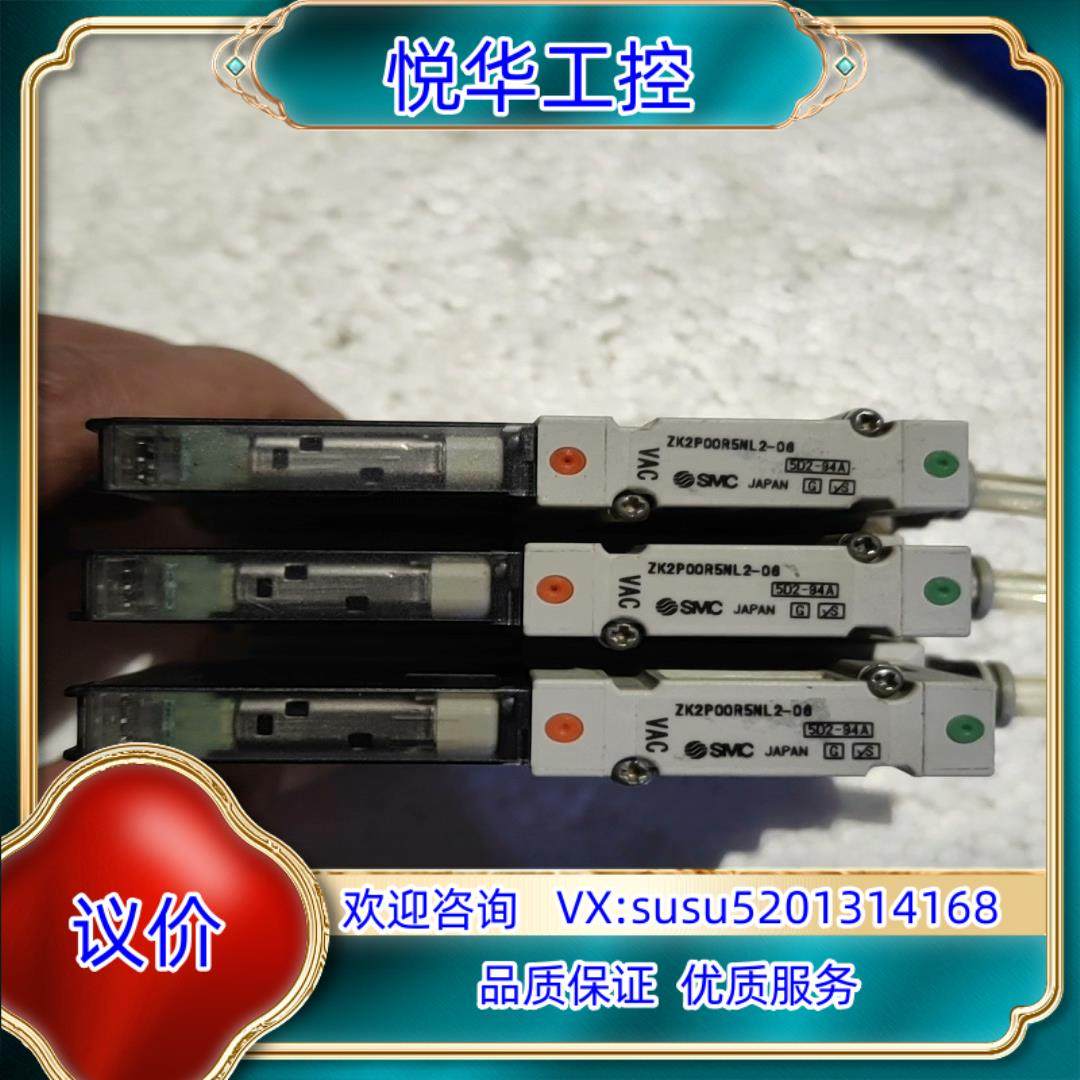 原装原装正品SMC真空发生器 ZK2P00R5ML2-06配询价