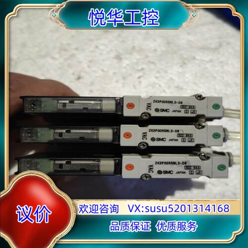 原装原装正品SMC真空发生器 ZK2P00R5ML2-06配询价