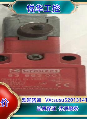 原装CROUZET拉绳开关 83863001替代产品的咨询询价