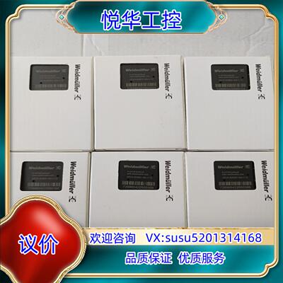 原装魏德米勒UR20-BASIC-4AI-I-12全新带装的询价
