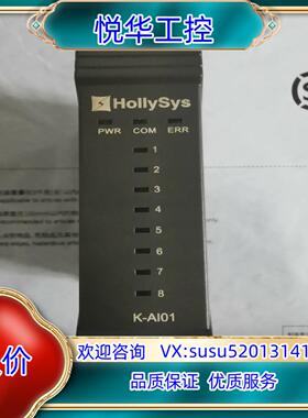 原装和利时DCS卡件K-AI01全新原装正品顺丰询价