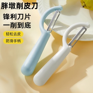 水果刀家用陶瓷刀剥皮专用刀瓜果刀锋利便携加长削皮刀小刀