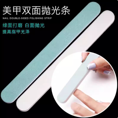 美甲抛光条工具指甲抛光各类双面打磨条抛光条搓条砂条