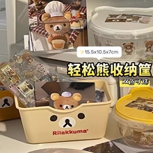 可爱轻松熊手提收纳盒卡通长方形杂物收纳篮古早风桌面改造整理盒