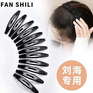 夹子头饰发夹网红新款黑色BB夹韩国固定碎发卡子刘海夹前额一字夹