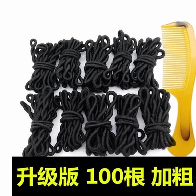 大号老式留芳高弹力橡皮筋女基础黑色发绳发圈扎马尾盘发头绳皮套